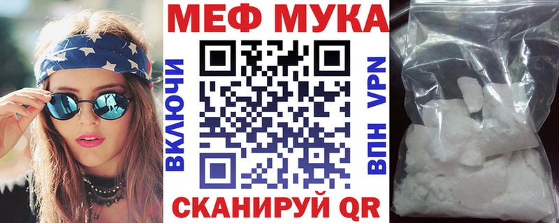 Купить закладку COCAIN  Амфетамин  А ПВП  Бошки Шишки  ГАШ  Мефедрон  Струнино
