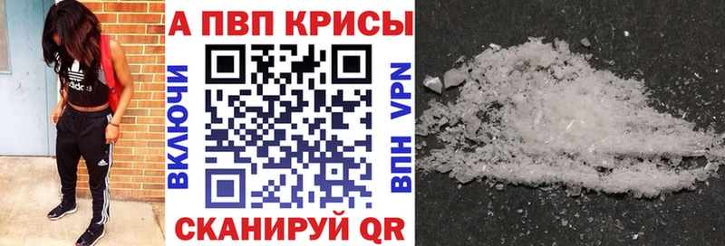 Альфа ПВП СК  Купить где  Струнино 