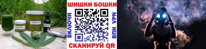 Купить  Струнино  Canna-Cookies марихуана 