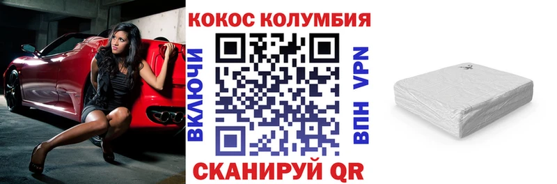 COCAIN Боливия  Купить  Струнино 