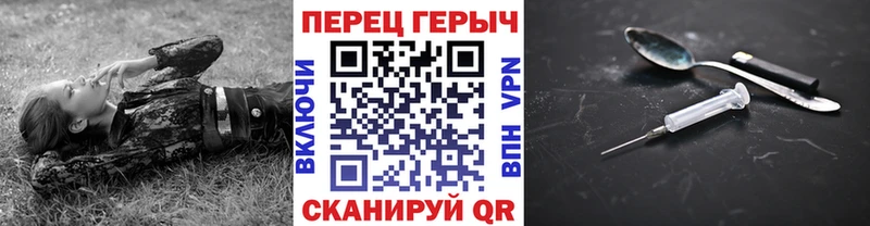 Купить где  Струнино  Героин Heroin 