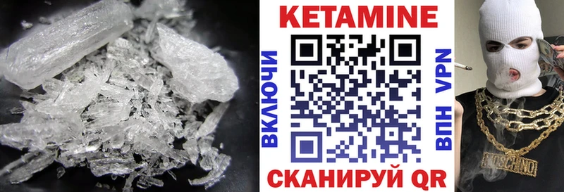 Купить где  Струнино  Кетамин ketamine 