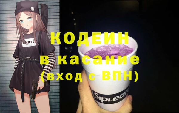 герыч Инсар