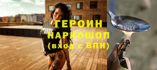 таблы Заводоуковск