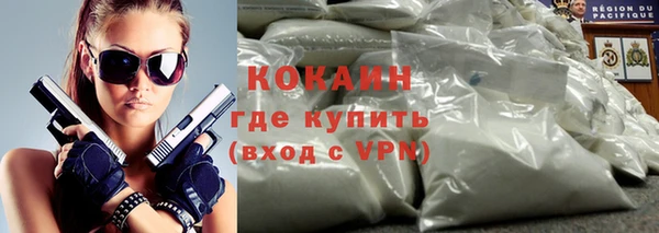 мефедрон Зеленокумск