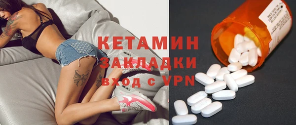 мефедрон Зеленокумск