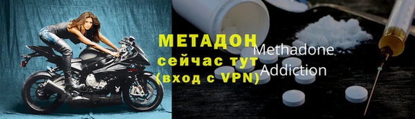 2c-b Заволжье