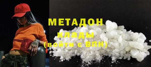 наркотики Зеленодольск