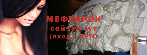 таблы Заводоуковск