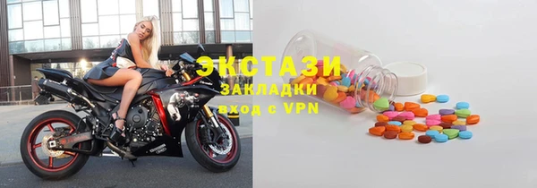 таблы Заводоуковск
