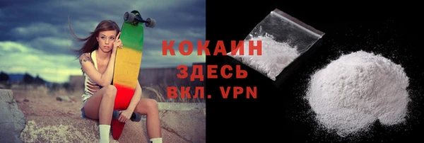 2c-b Заволжье