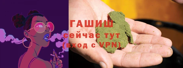 MDMA Заволжск