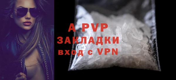 героин Зерноград