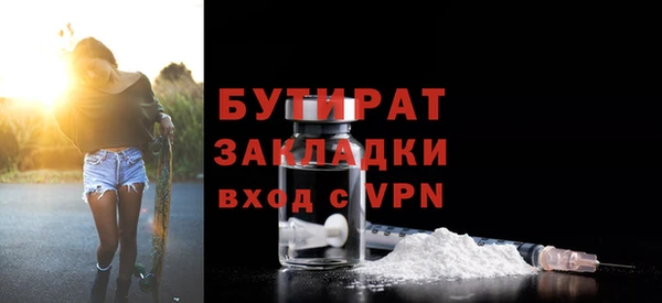 2c-b Заволжье