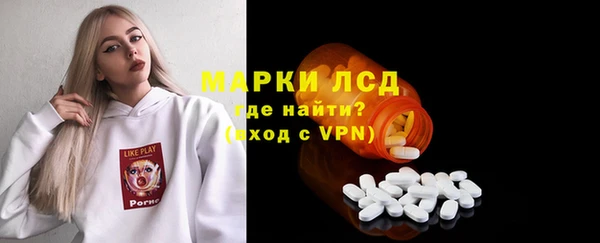 MDMA Заволжск