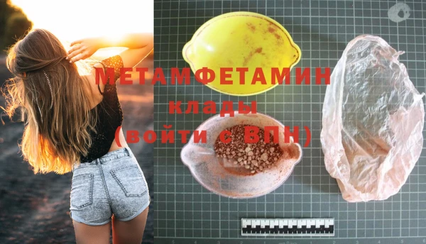 героин Зерноград