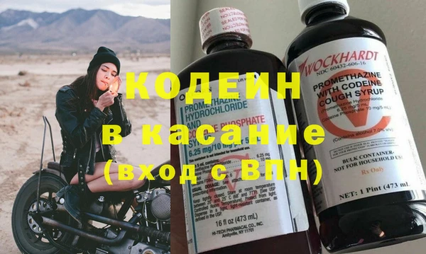 MDMA Заволжск