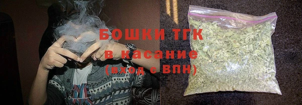 мефедрон Зеленокумск