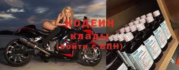 мефедрон Зеленокумск
