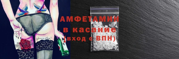 таблы Заводоуковск