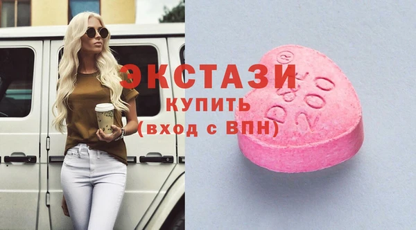 таблы Заводоуковск