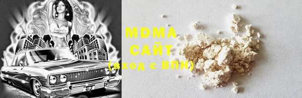 MDMA Заволжск