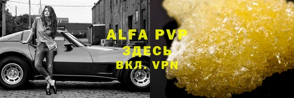 MDMA Заволжск