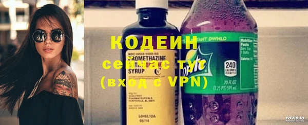 таблы Заводоуковск