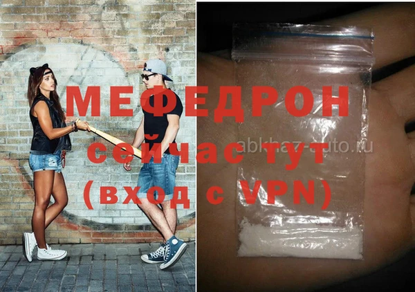таблы Заводоуковск