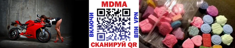 МДМА crystal  Купить закладки  Струнино 
