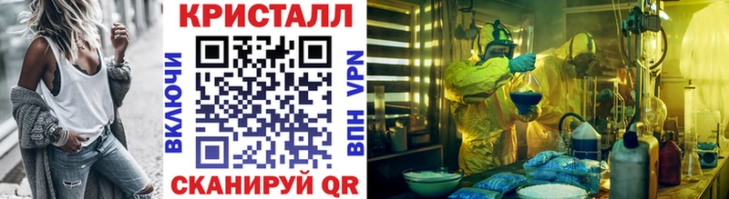 Метамфетамин кристалл  Купить где  Струнино 