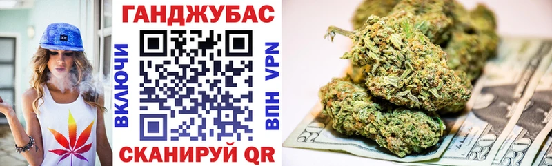 Бошки марихуана White Widow Струнино